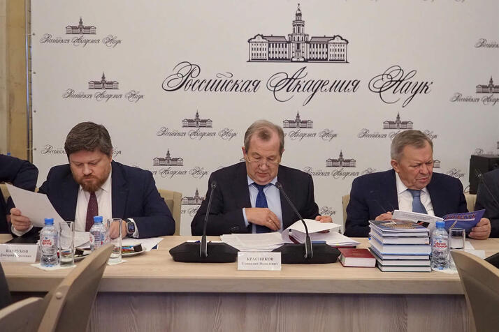 Обсуждение проекта Стратегии пространственного развития России